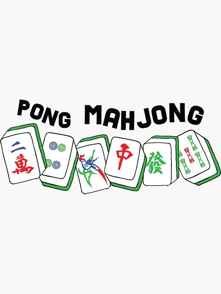 Pong Pong Mahjong